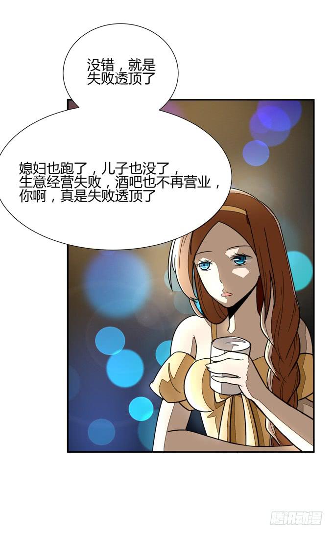 失败的漫画家34