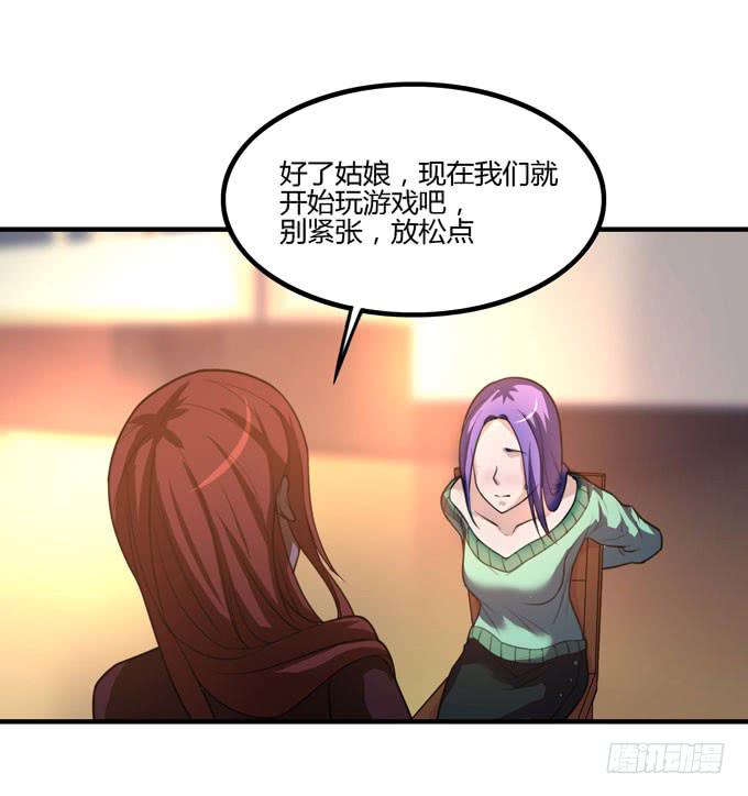 你爱她吗34