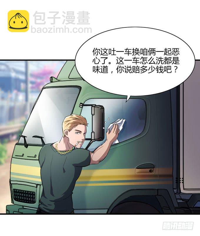 路费问题2
