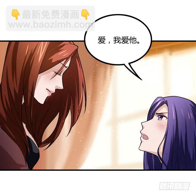 你爱她吗40