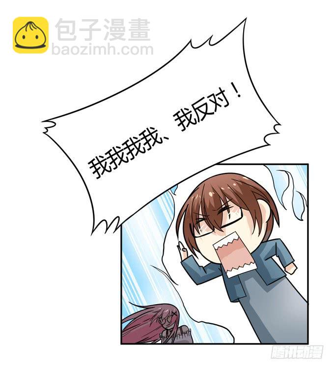 乔亚到货77