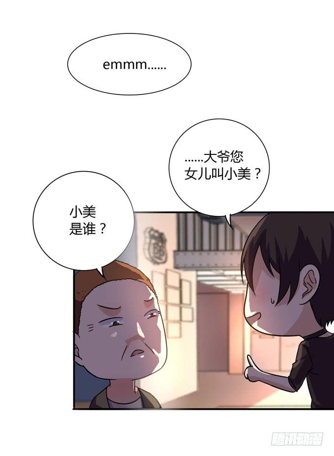 代表月亮惩罚你66