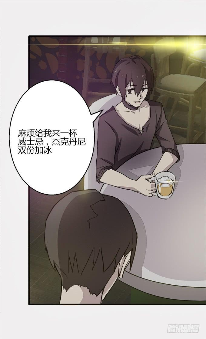 误会16