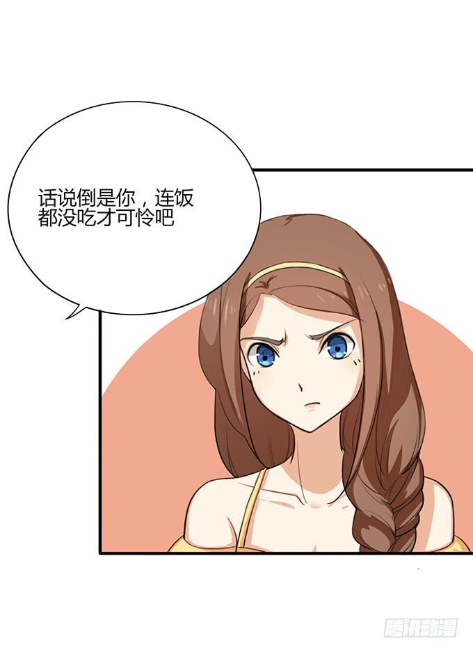 启程和结束33