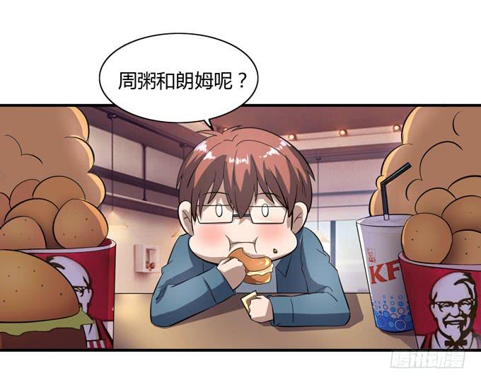 屁九的差距74