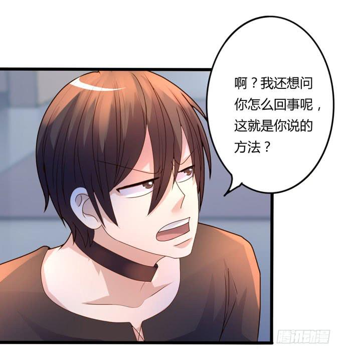 终章35