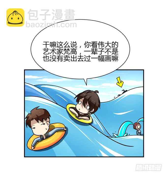 乔亚33