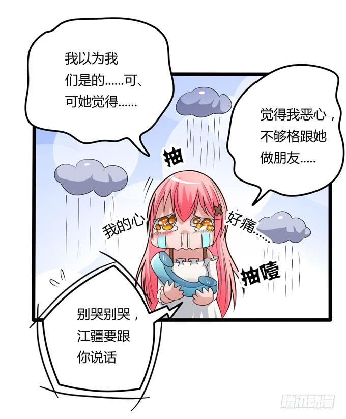 后会有期66