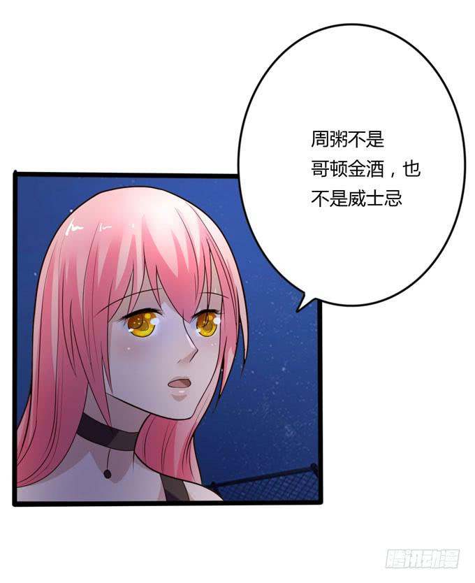 软饮6
