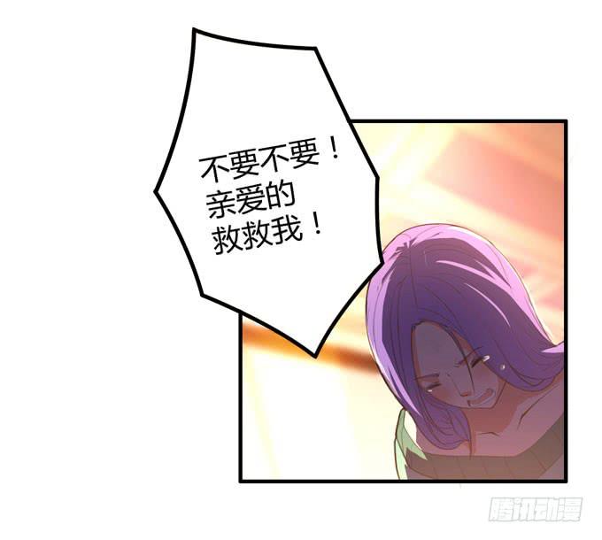 你爱她吗3