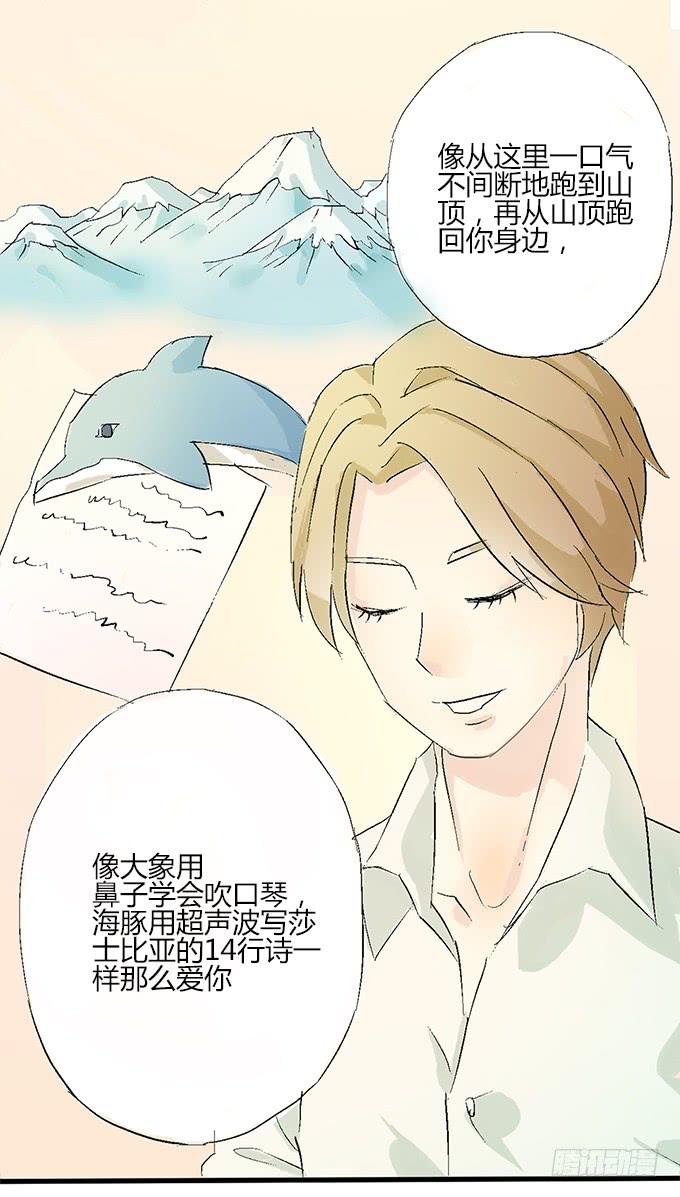 地铁色狼20