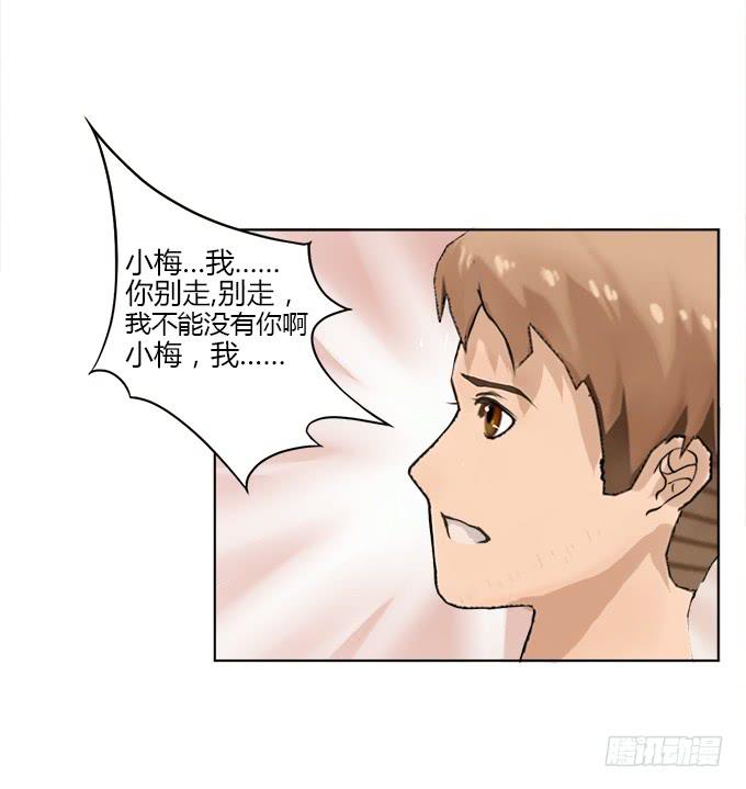 童话幻灭55