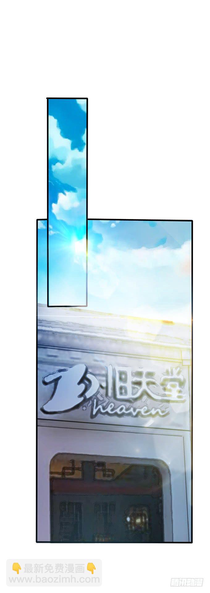 启程和结束61