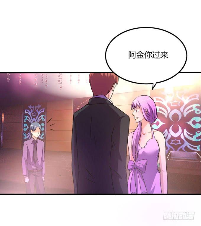 退场56