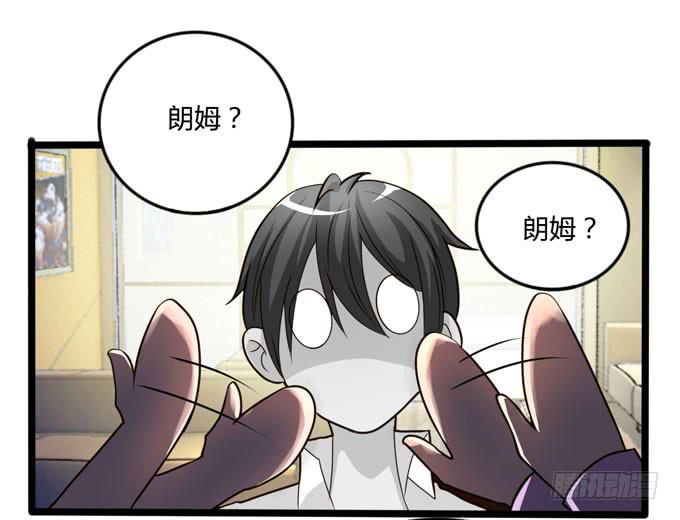 后会有期2