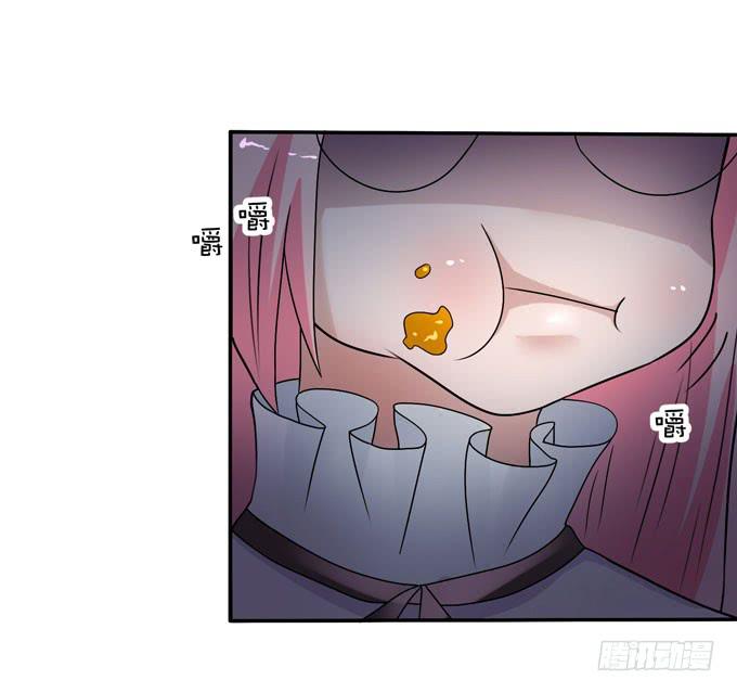 疑点7