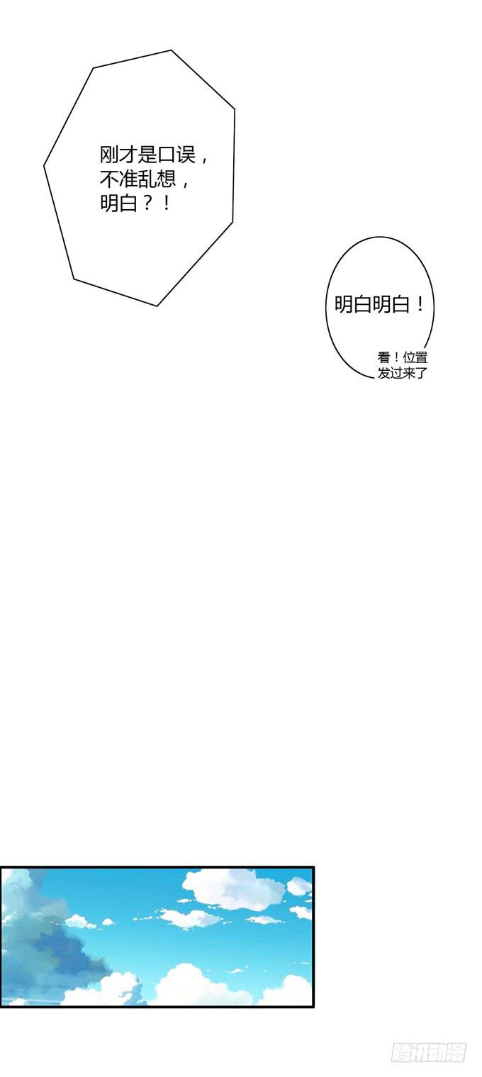 屁九的差距70