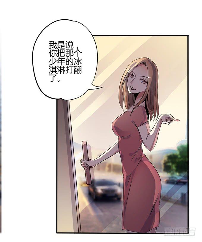 童话幻灭60