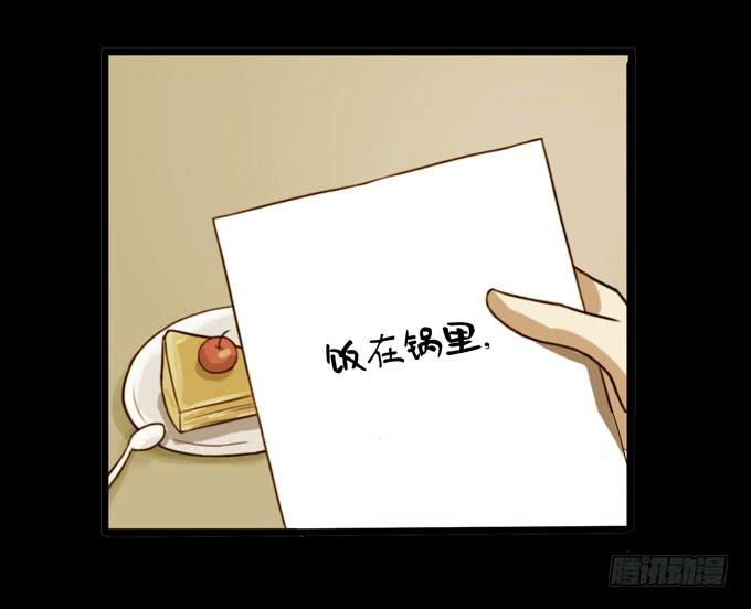大家的计划80