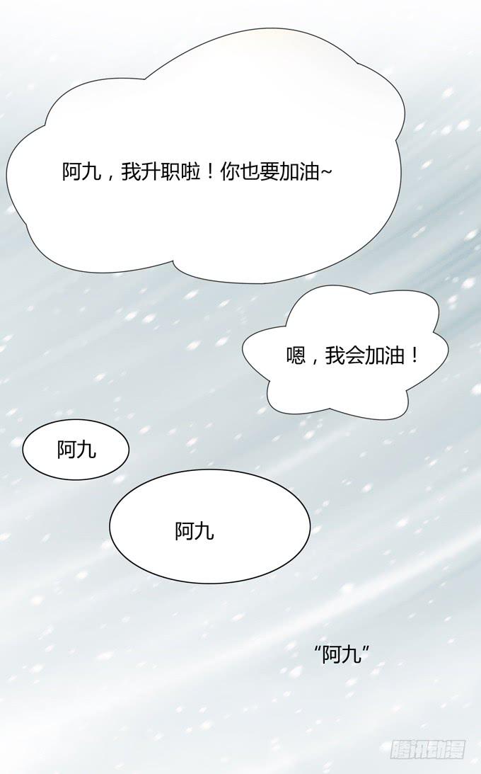 停止营业87