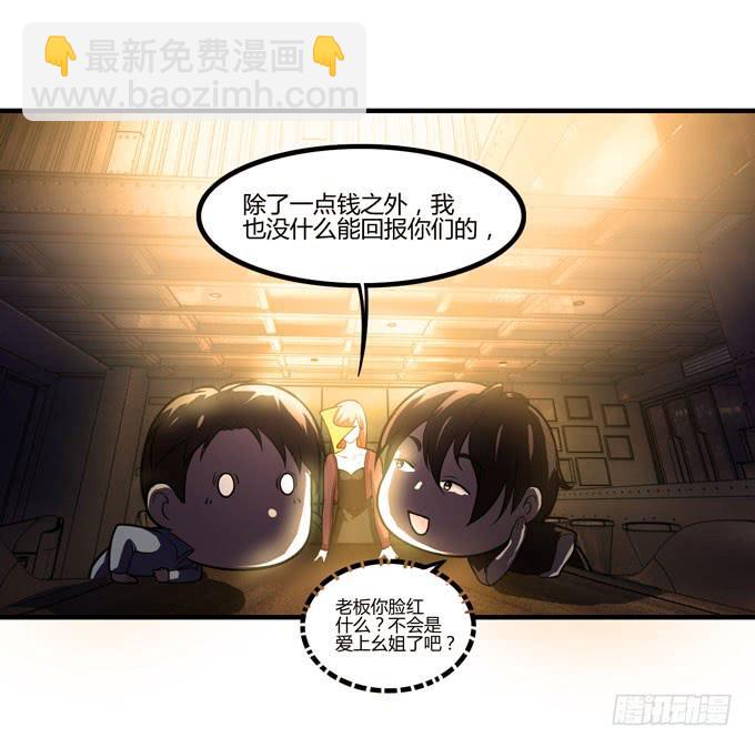 复仇者联盟54