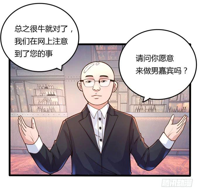 终章32