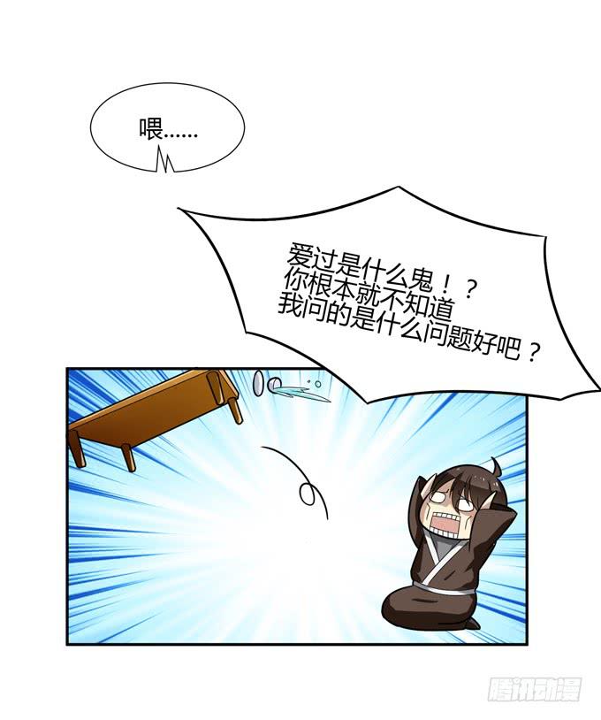 乔亚11