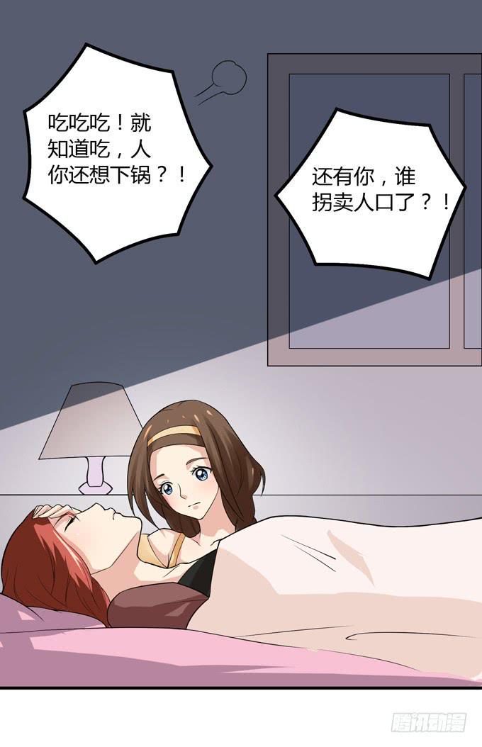 烈女十三幺14