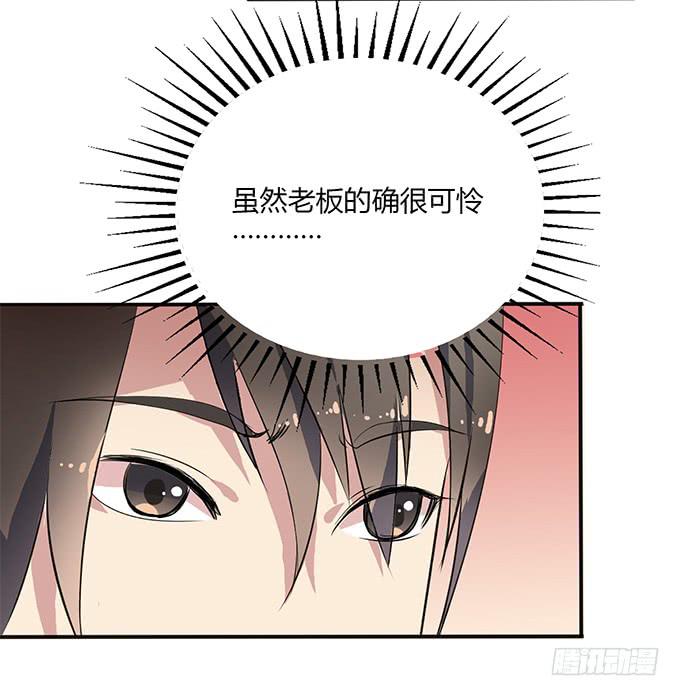 童话幻灭64