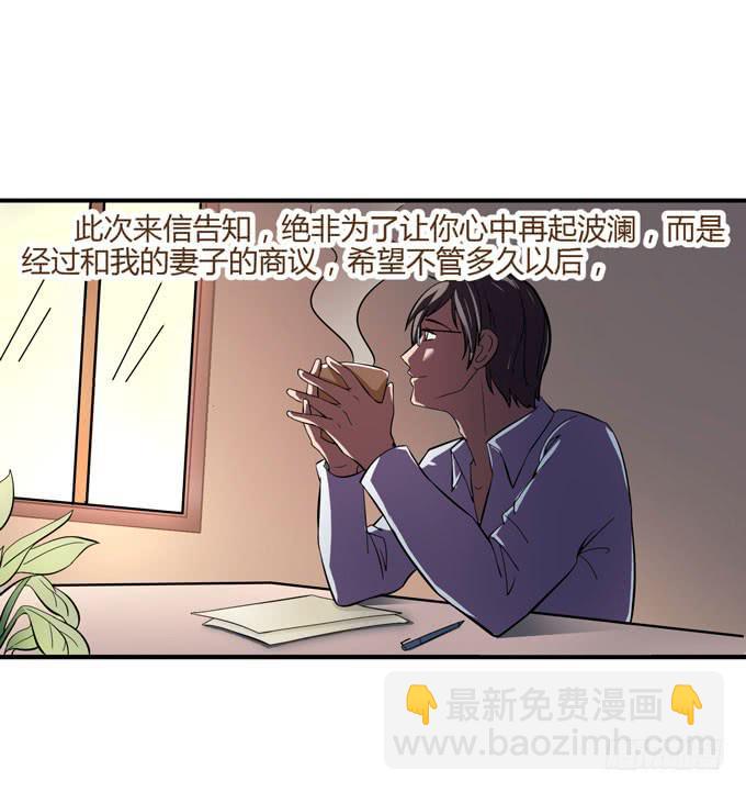 消失的屁九49