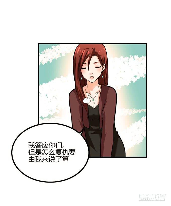 复仇者联盟65