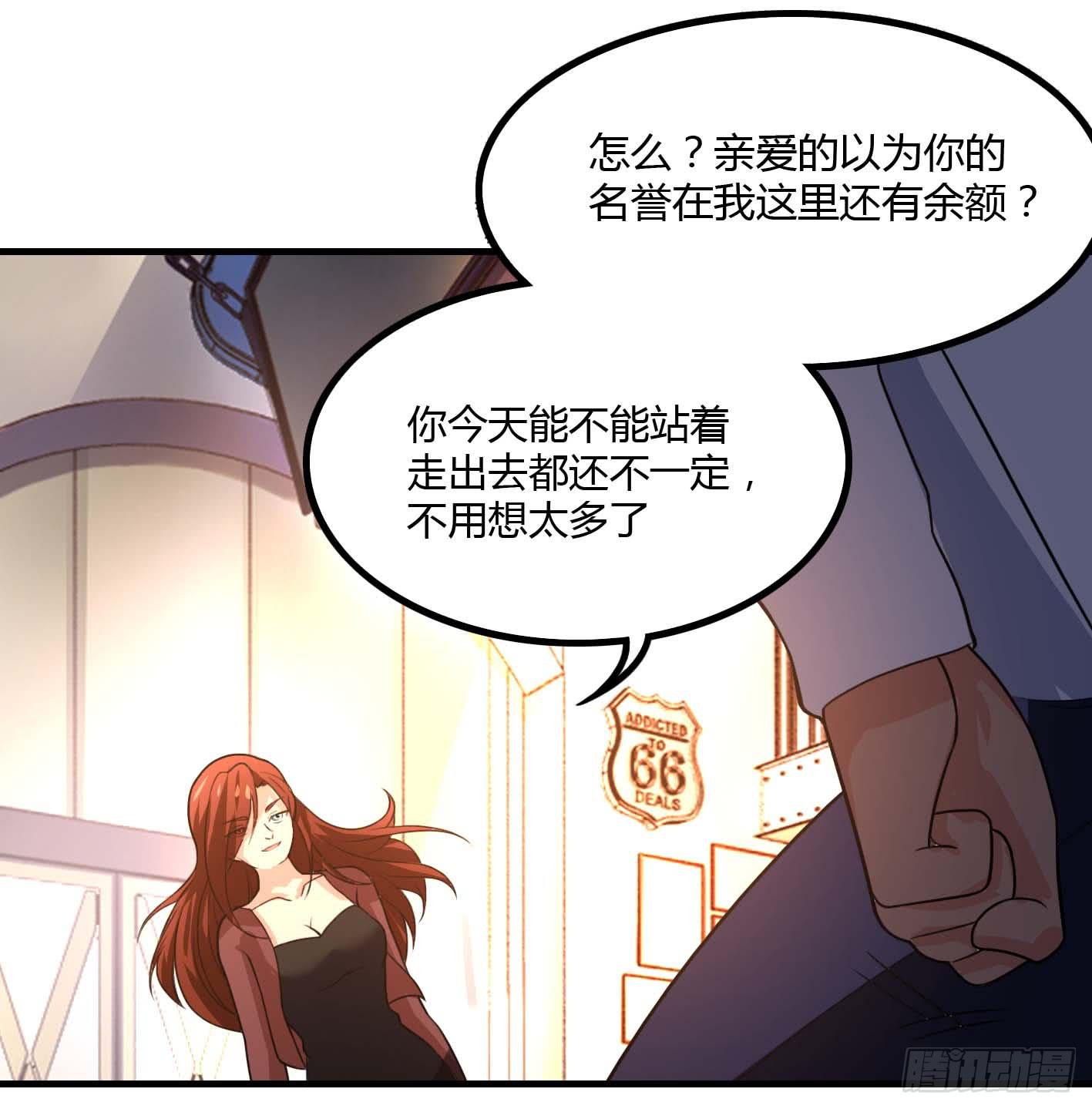 致命约会57