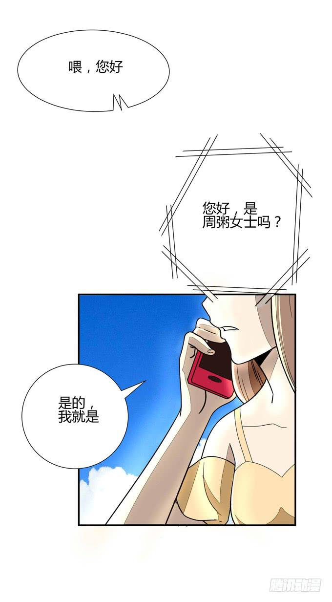 失败的漫画家9