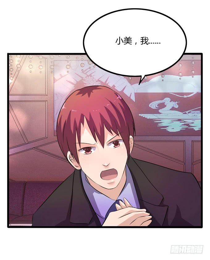 退场7