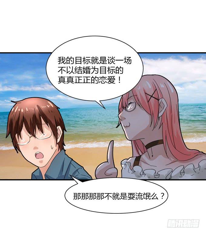 大家的计划62