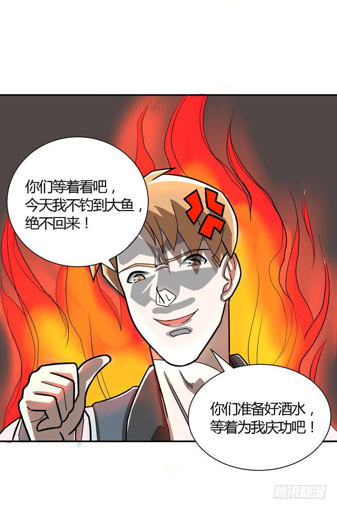 烈女十三幺3