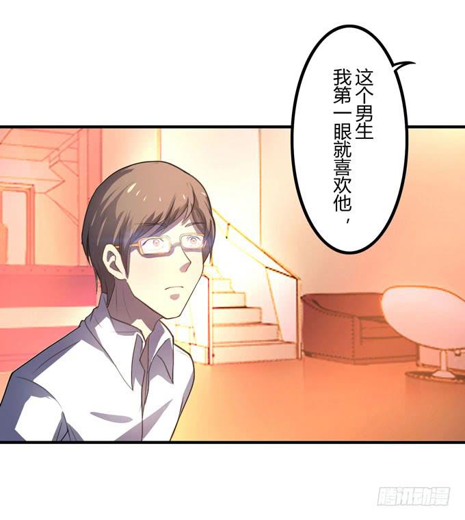 你爱她吗10