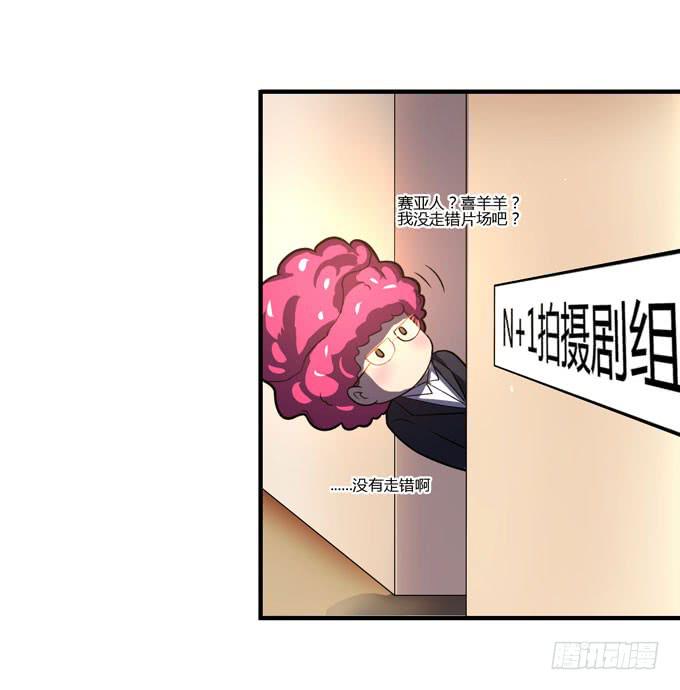 你爱她吗29