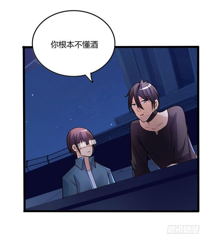 后会有期84