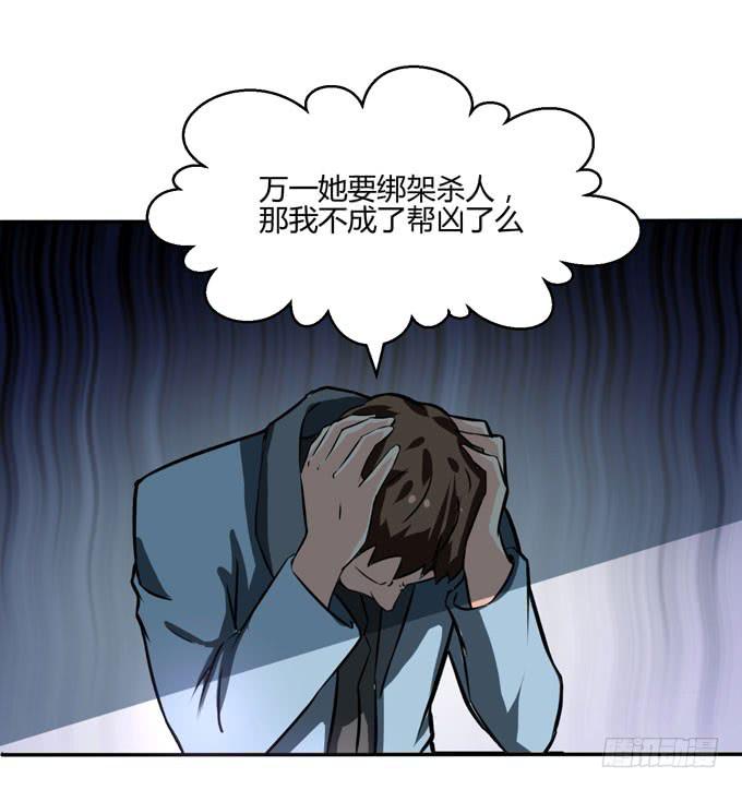 复仇者联盟42