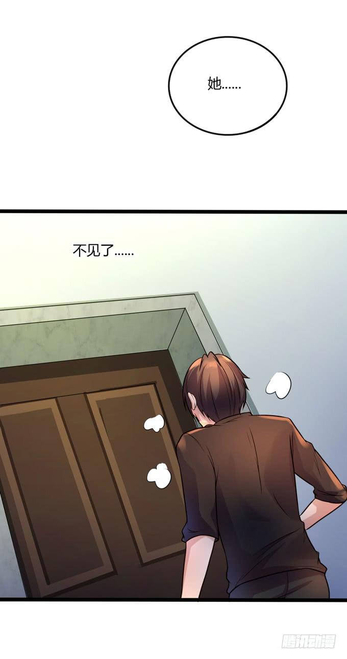 后会有期22
