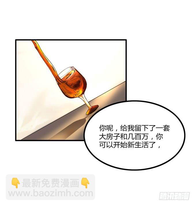 你爱她吗22
