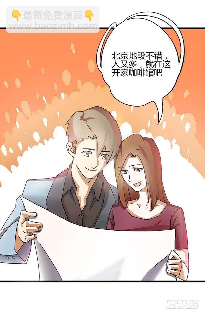 启程和结束69