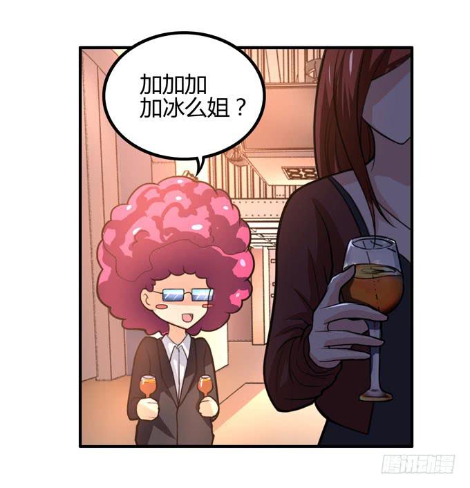 你爱她吗52