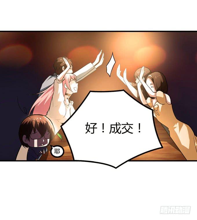 复仇者联盟66