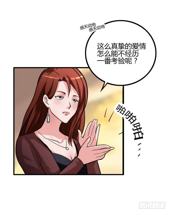 你爱她吗49