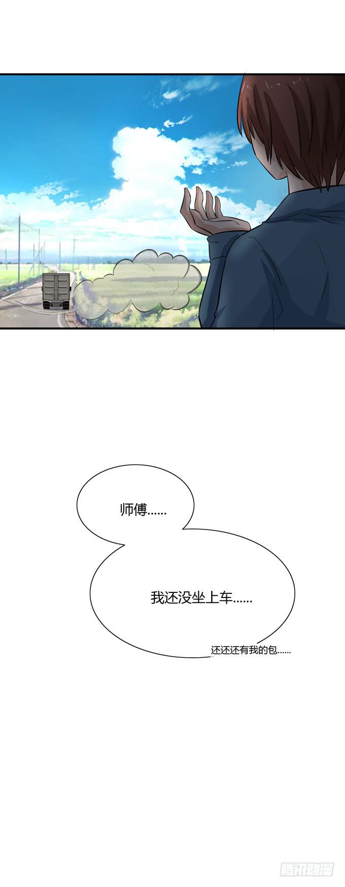 路费问题15