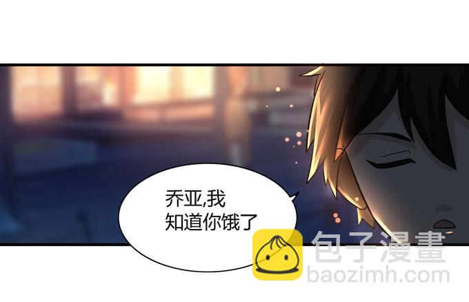 屁九的差距2