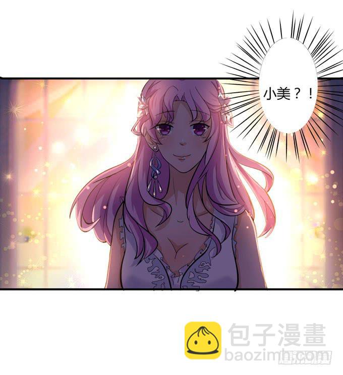 消失的屁九62