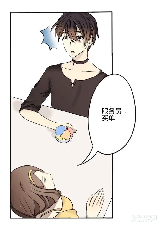 惊鸿一瞥31